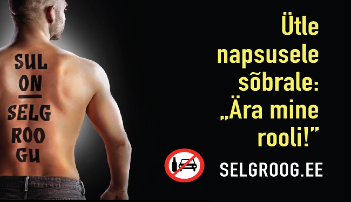 Sul on selgroogu kampaania plakat